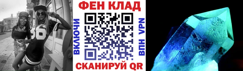 Amphetamine Розовый  Щёкино 