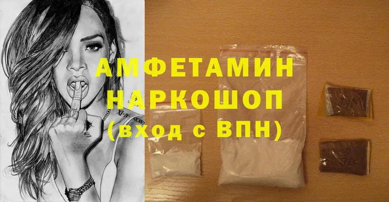 закладки  Щёкино  Amphetamine VHQ 