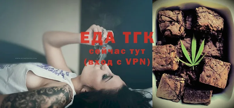 Canna-Cookies марихуана  блэк спрут tor  Щёкино 