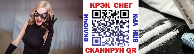 хочу наркоту  блэк спрут как войти  КОКАИН Перу  Щёкино 