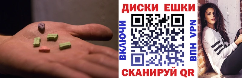 мега ONION  Щёкино  Ecstasy TESLA 