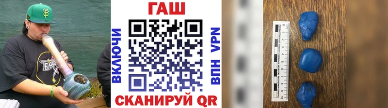 Гашиш хэш  Щёкино 