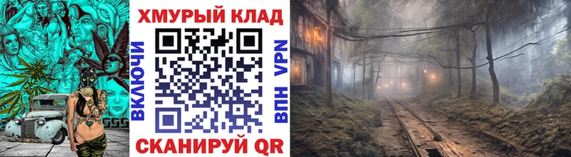 Героин белый  Щёкино 