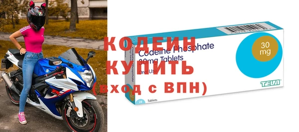 МДМА Осташков