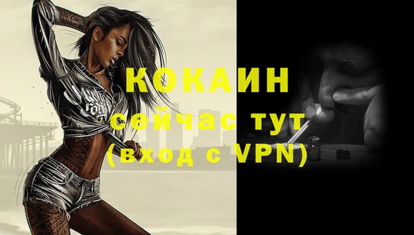 МДМА Осташков