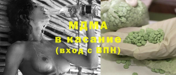 МДМА Осташков