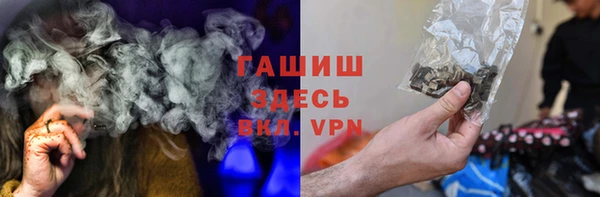 МДМА Осташков