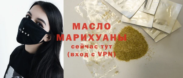 гашишное масло Остров