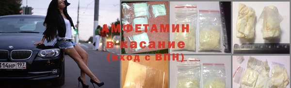 стафф Нязепетровск