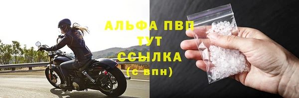 МДМА Осташков