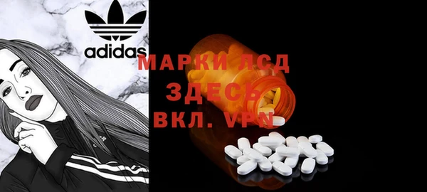spice Бабаево