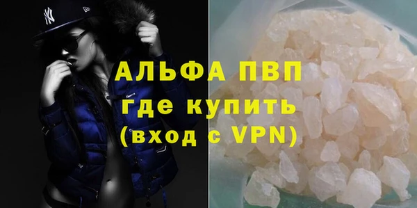 дистиллят марихуана Аша