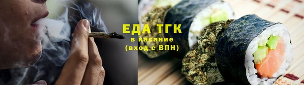 МДМА Осташков
