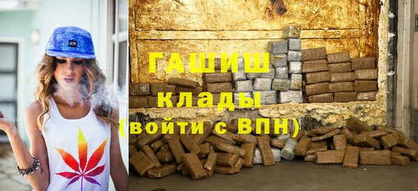 МДМА Осташков