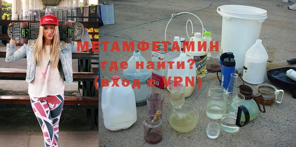 МДМА Осташков