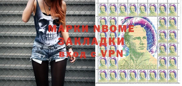 ГАЛЛЮЦИНОГЕННЫЕ ГРИБЫ Осинники
