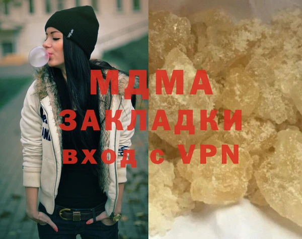 ГАЛЛЮЦИНОГЕННЫЕ ГРИБЫ Осинники