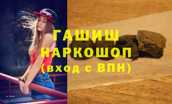 МДМА Осташков