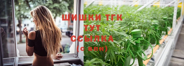 МДМА Осташков