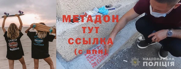 марки nbome Нягань