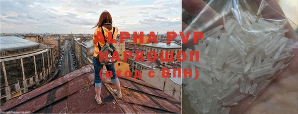 мет Ахтубинск