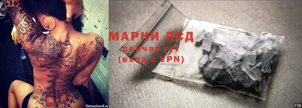 МДМА Осташков