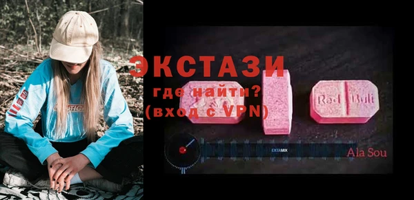 МДМА Осташков