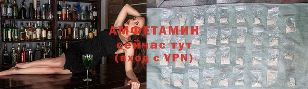 МДМА Осташков