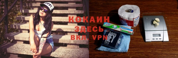 МДМА Осташков