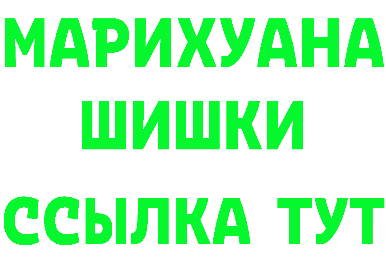 Конопля VHQ зеркало мориарти блэк спрут Щёкино