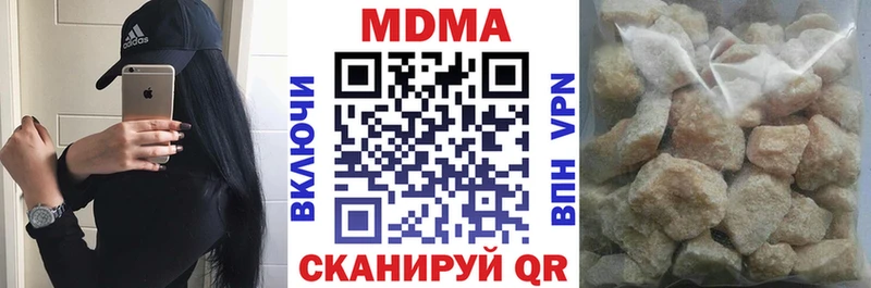 МДМА Molly  Щёкино 