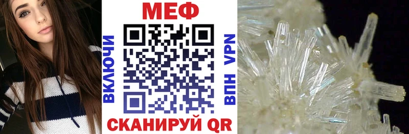 Меф VHQ  Щёкино 