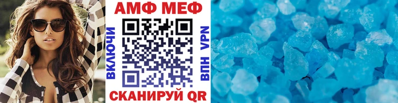 Метамфетамин Methamphetamine  Щёкино 