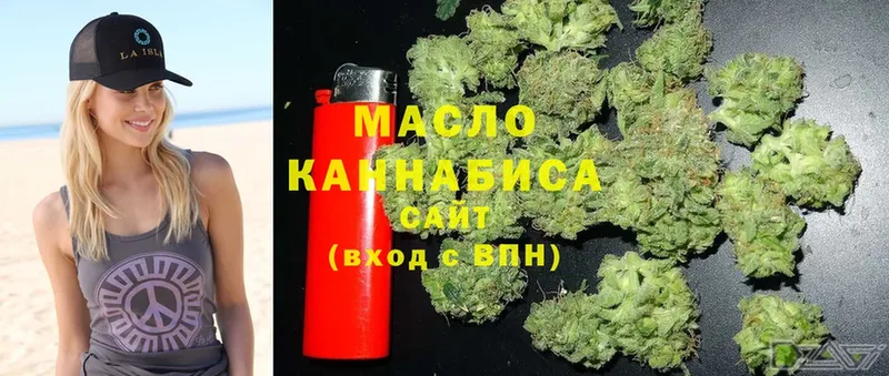 Дистиллят ТГК Wax  Щёкино 