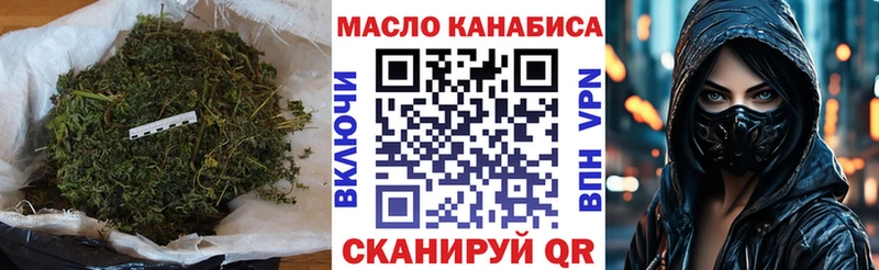 Дистиллят ТГК вейп с тгк  Щёкино 
